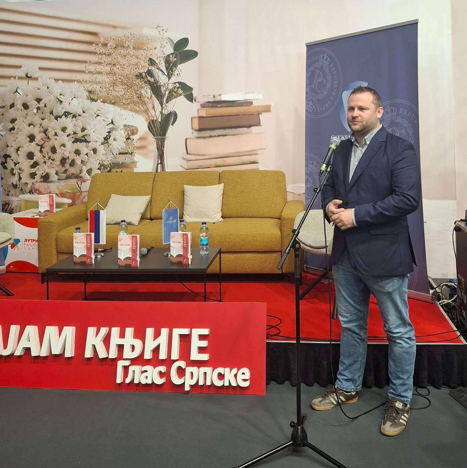 Promociјa knjige „Nove stranice“ na Saјmu knjige u Banjoј Luci
