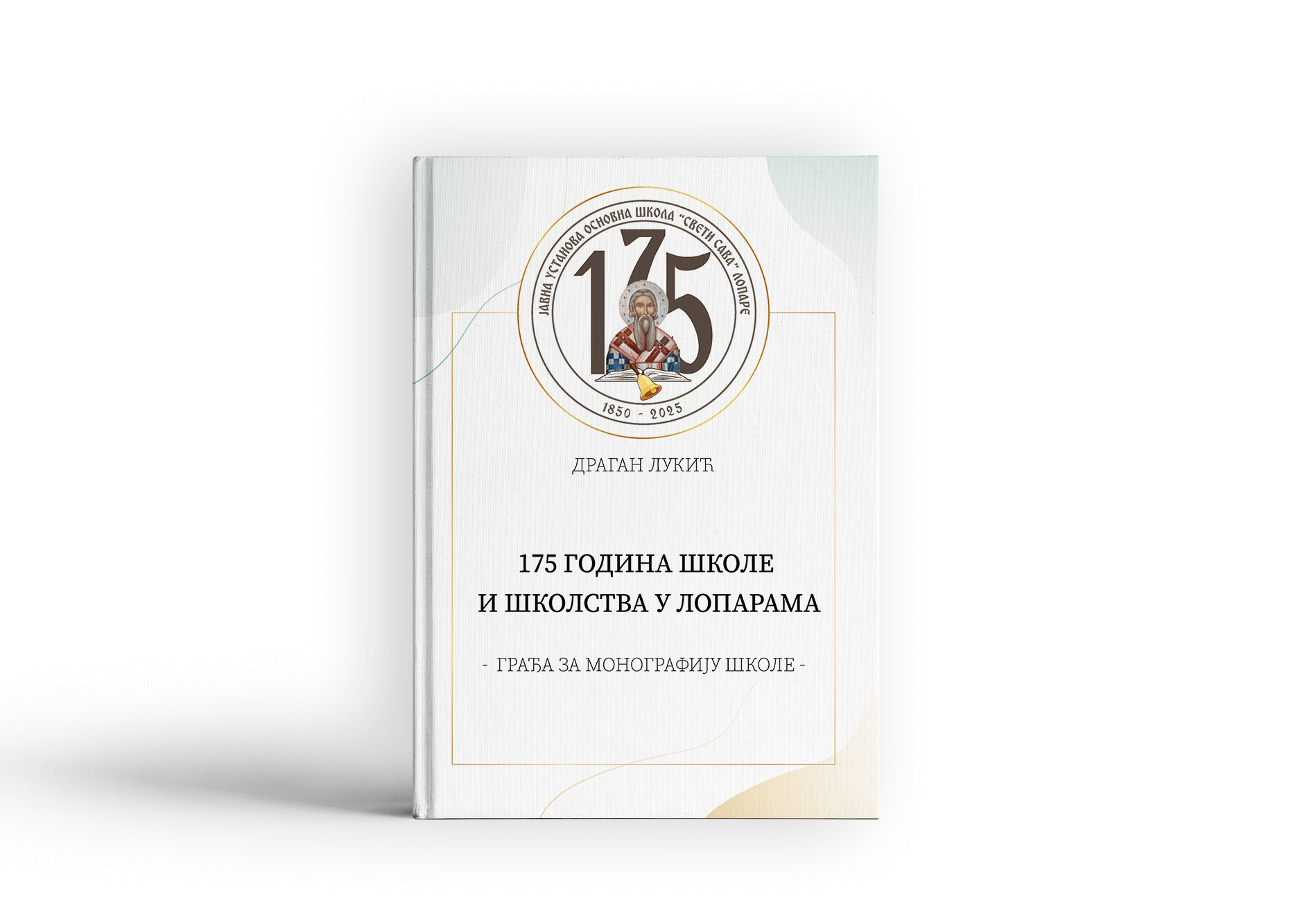 175 godina škole i školstva u Loparama