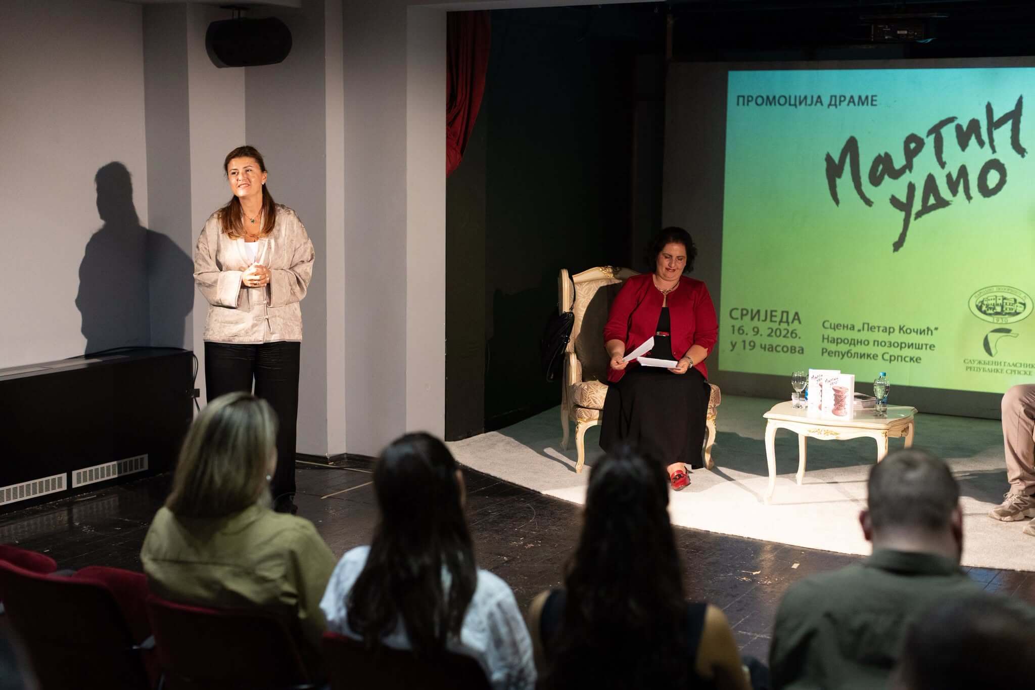Promociјa drame "Martin udio"