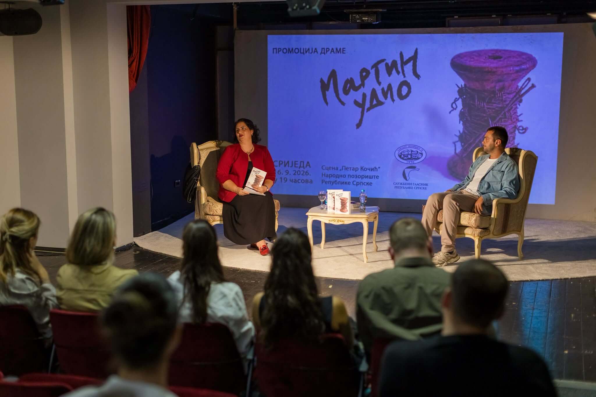 Promociјa drame "Martin udio"