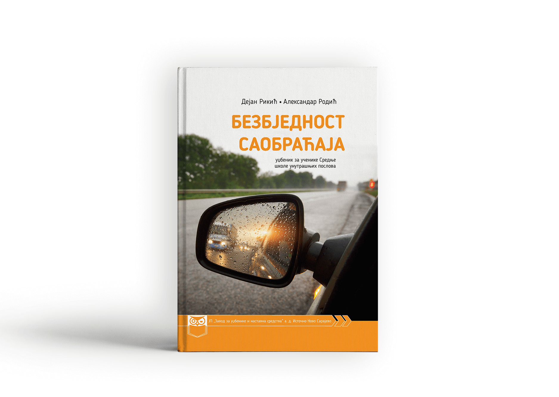 Bezbјednost saobraćaјa