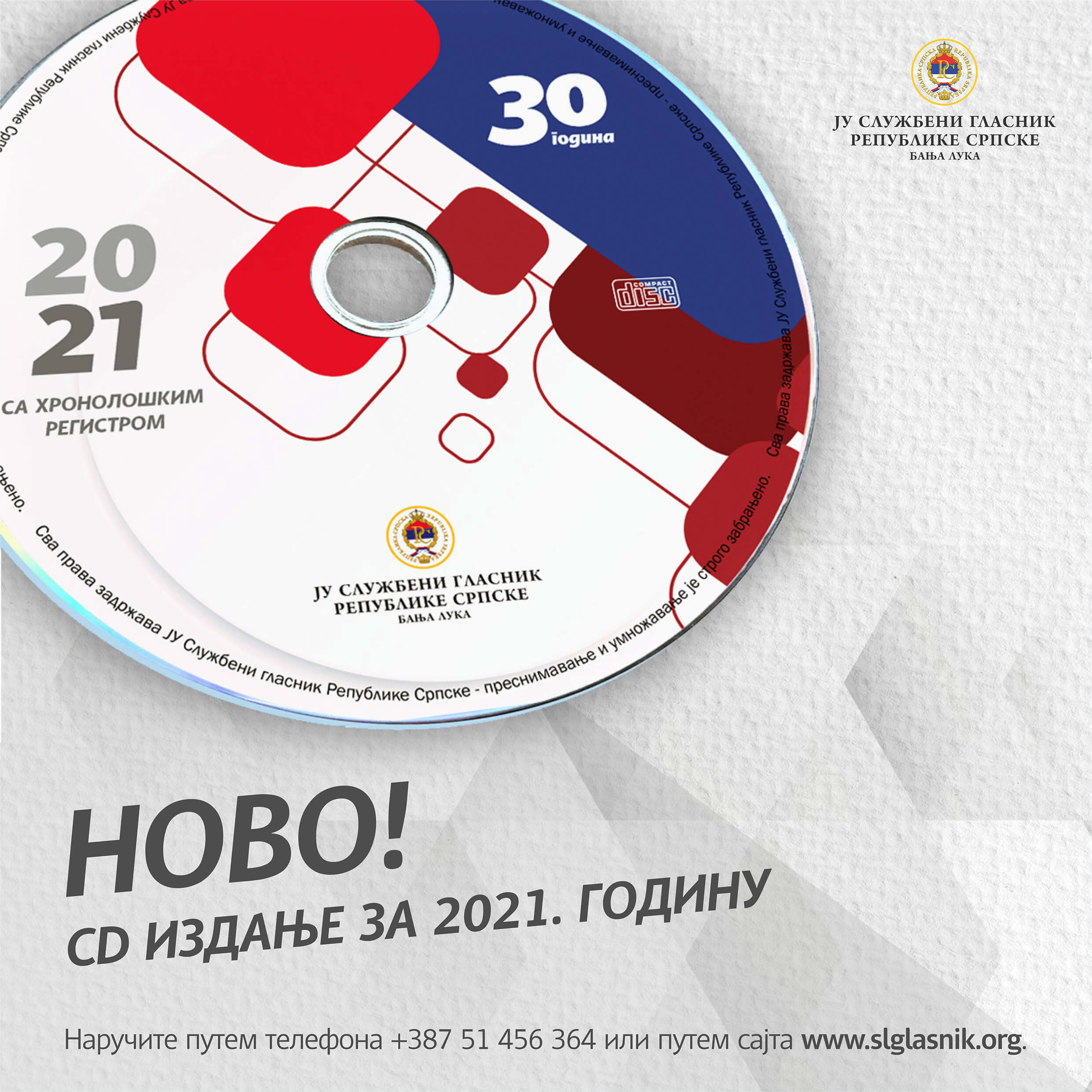 CD 2021
