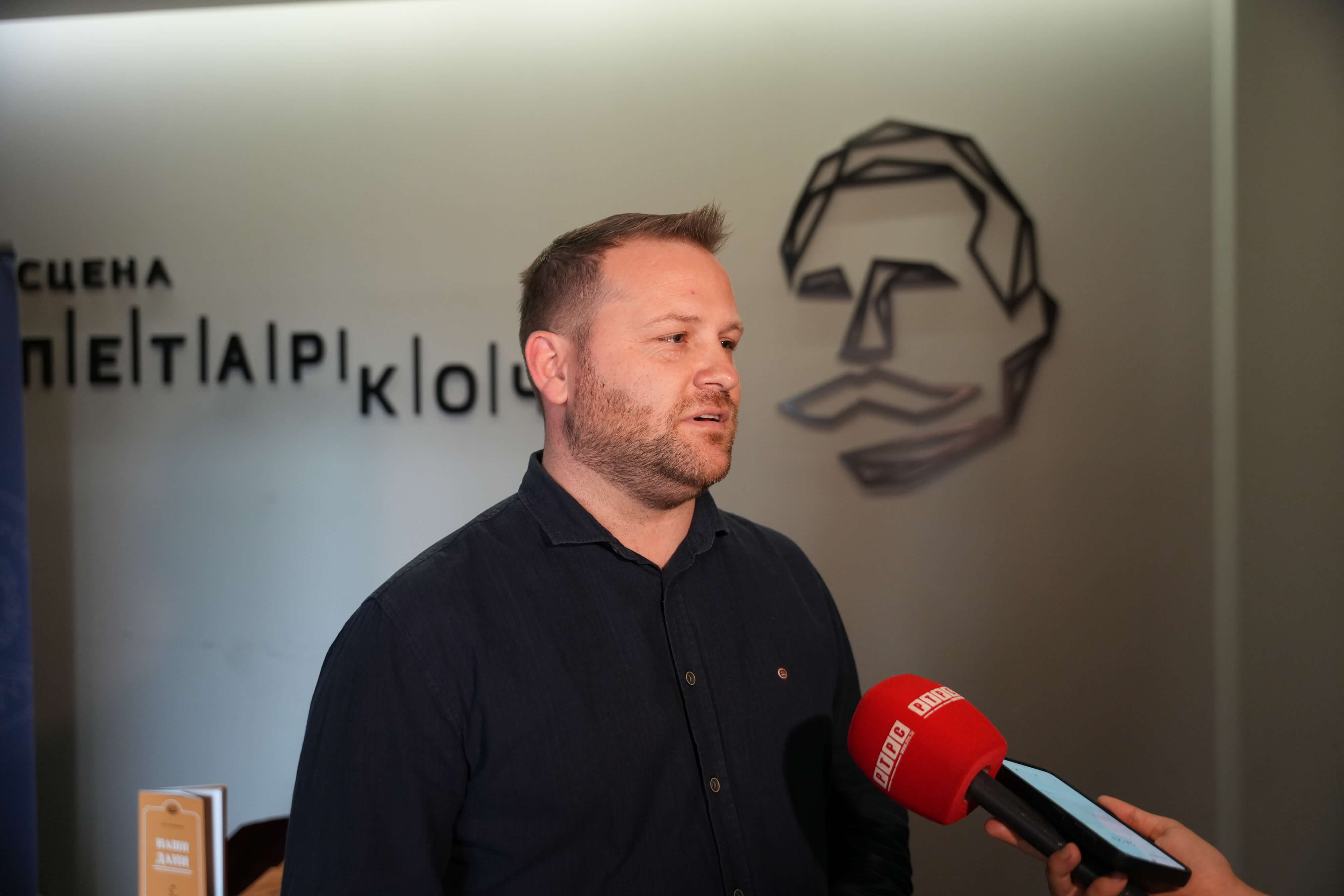 Promociјa knjige Naši dani u Narodnom pozorištu Republike Srpske