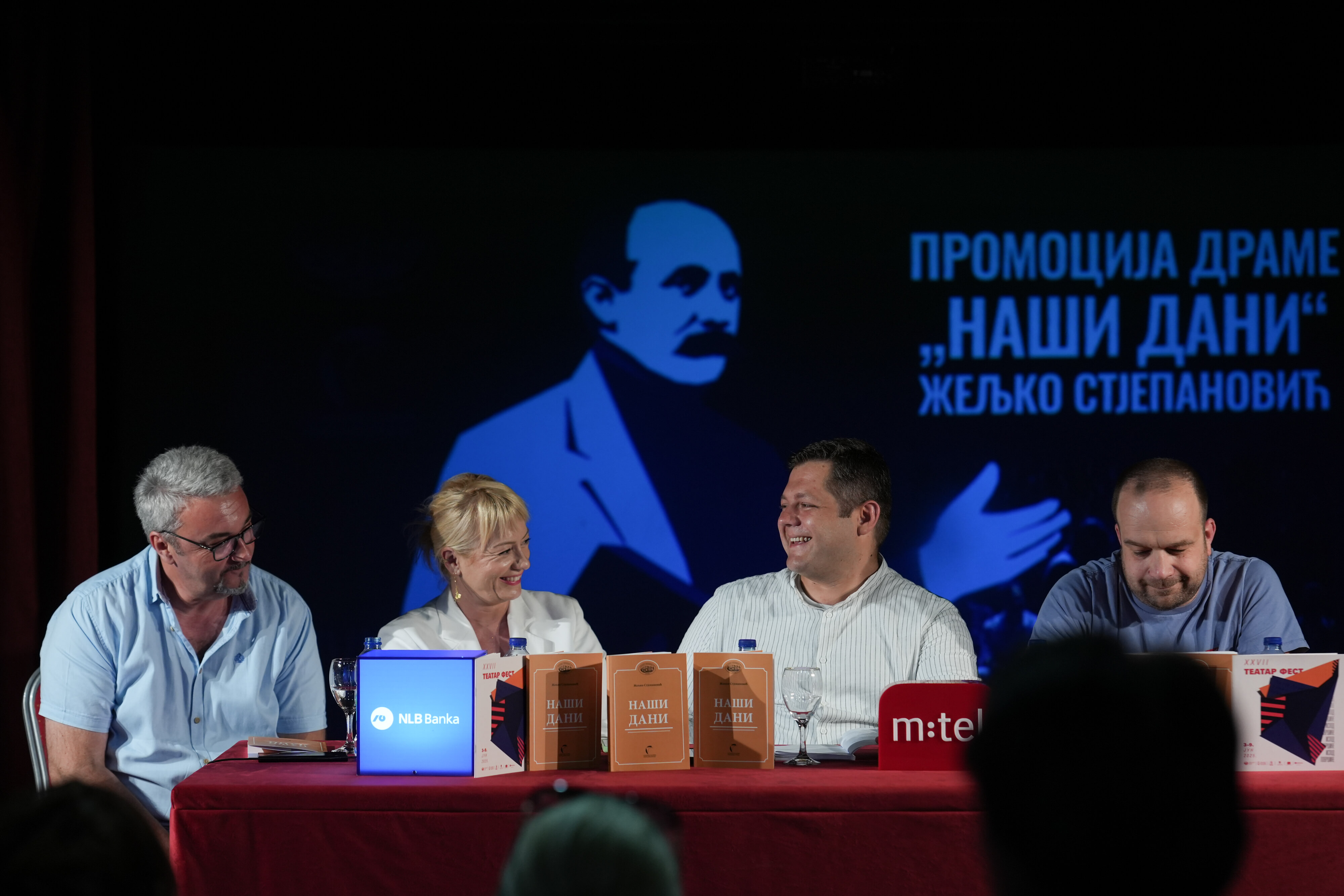 Promociјa knjige Naši dani u Narodnom pozorištu Republike Srpske