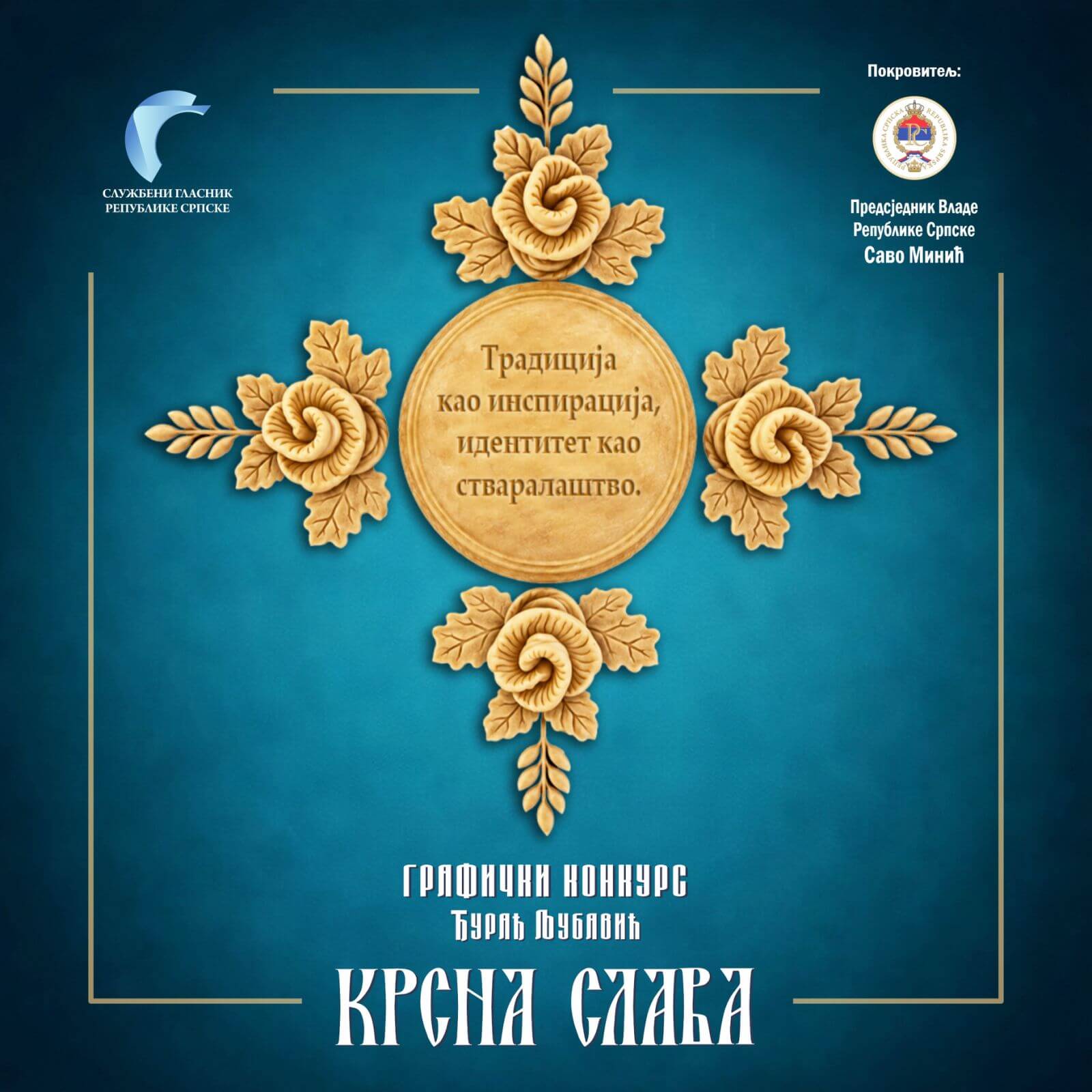 Rezultati grafičkog konkursa „Đurađ LJubavić“ na temu „Krsna slava“