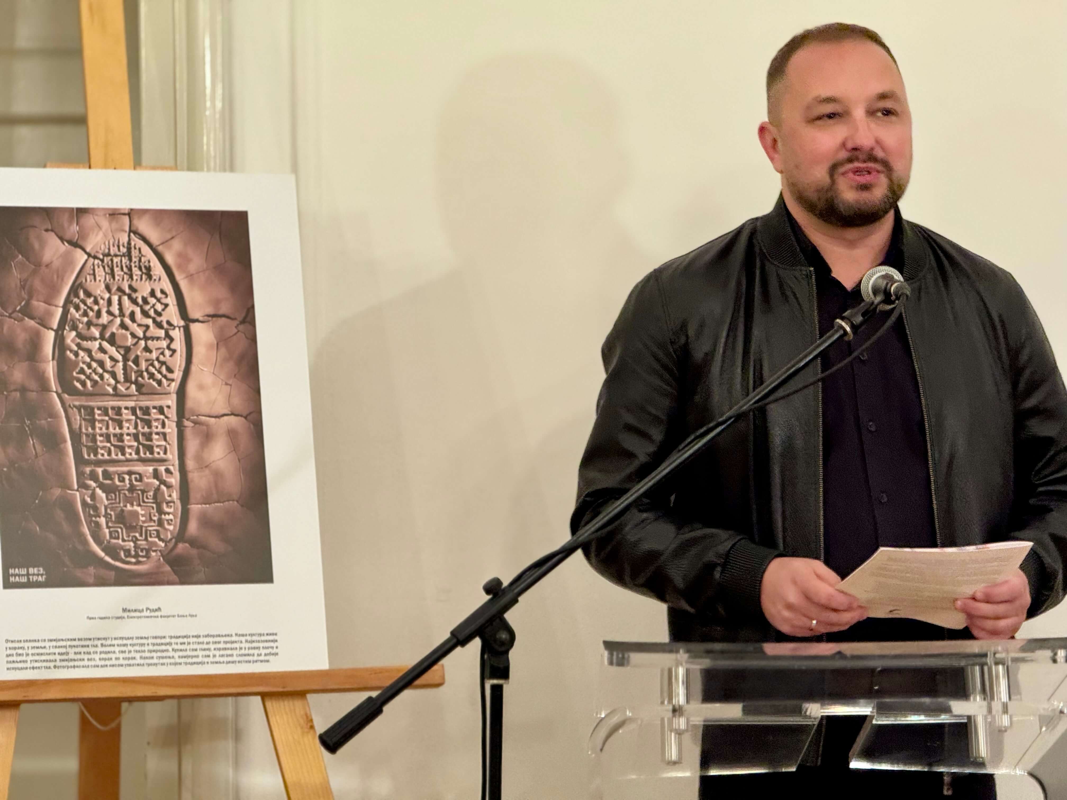 Одржана свечана додјела награда Графичког конкурса „Ђурађ Љубавић“ 2025