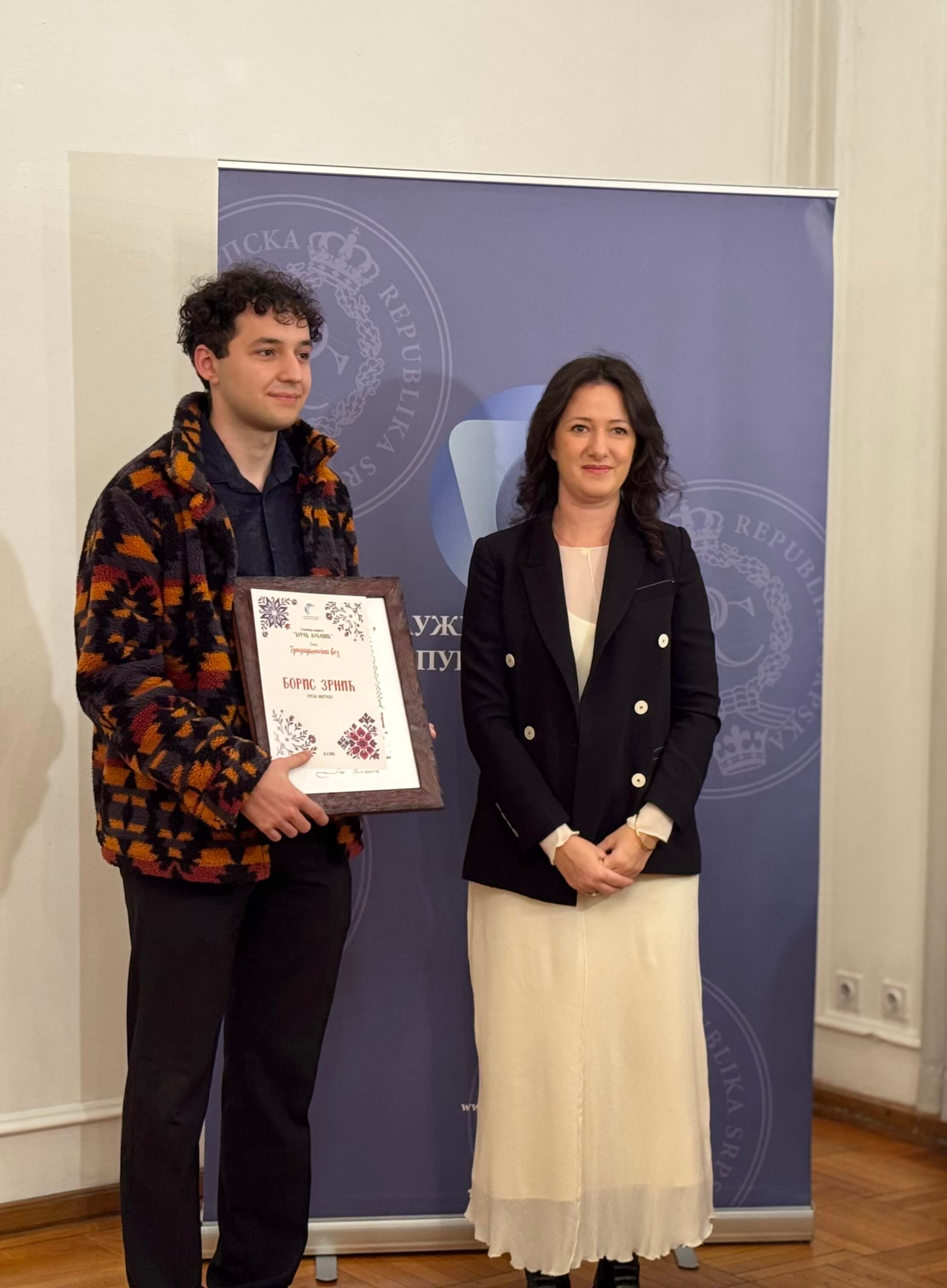 Одржана свечана додјела награда Графичког конкурса „Ђурађ Љубавић“ 2025