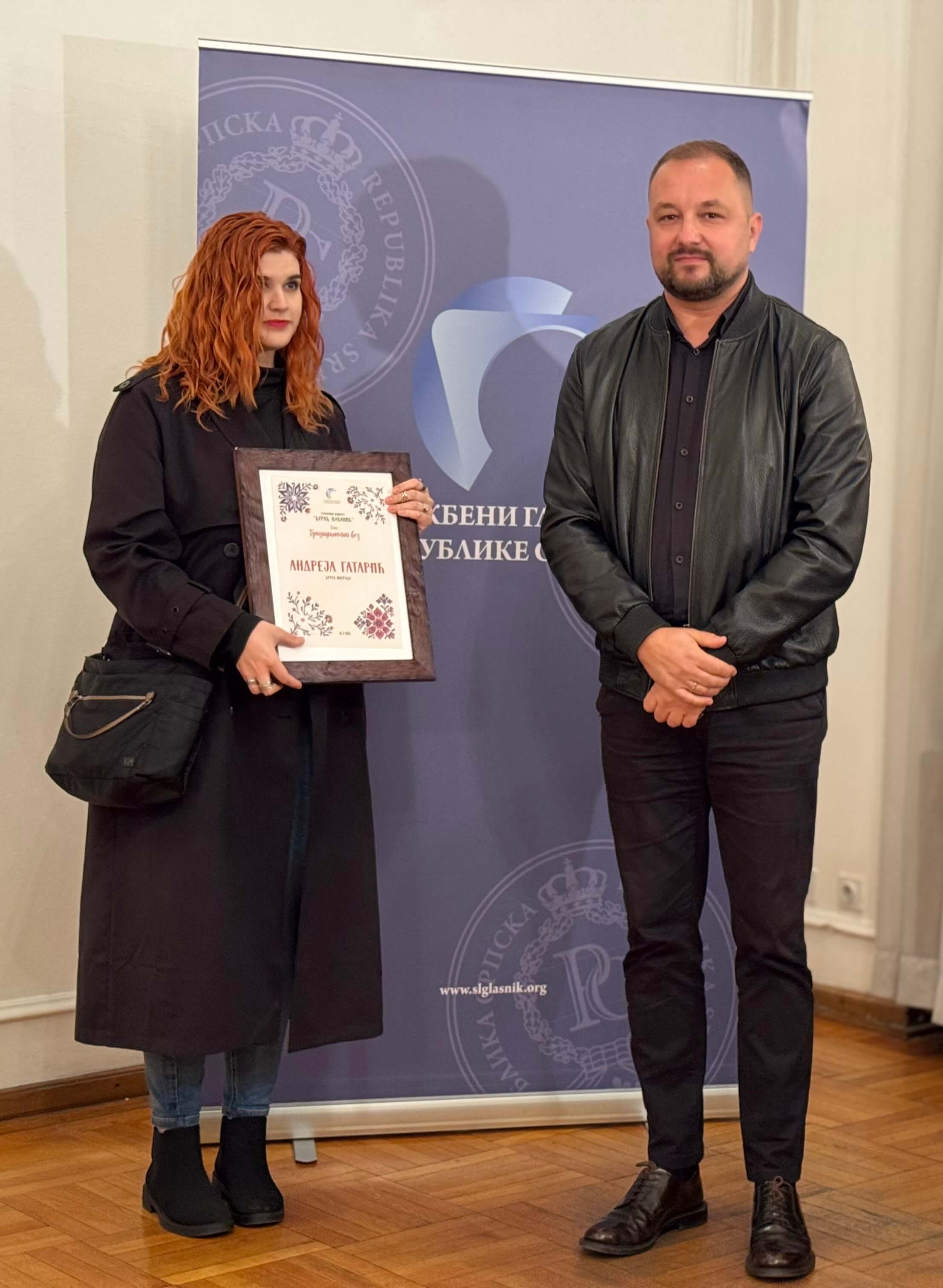 Одржана свечана додјела награда Графичког конкурса „Ђурађ Љубавић“ 2025