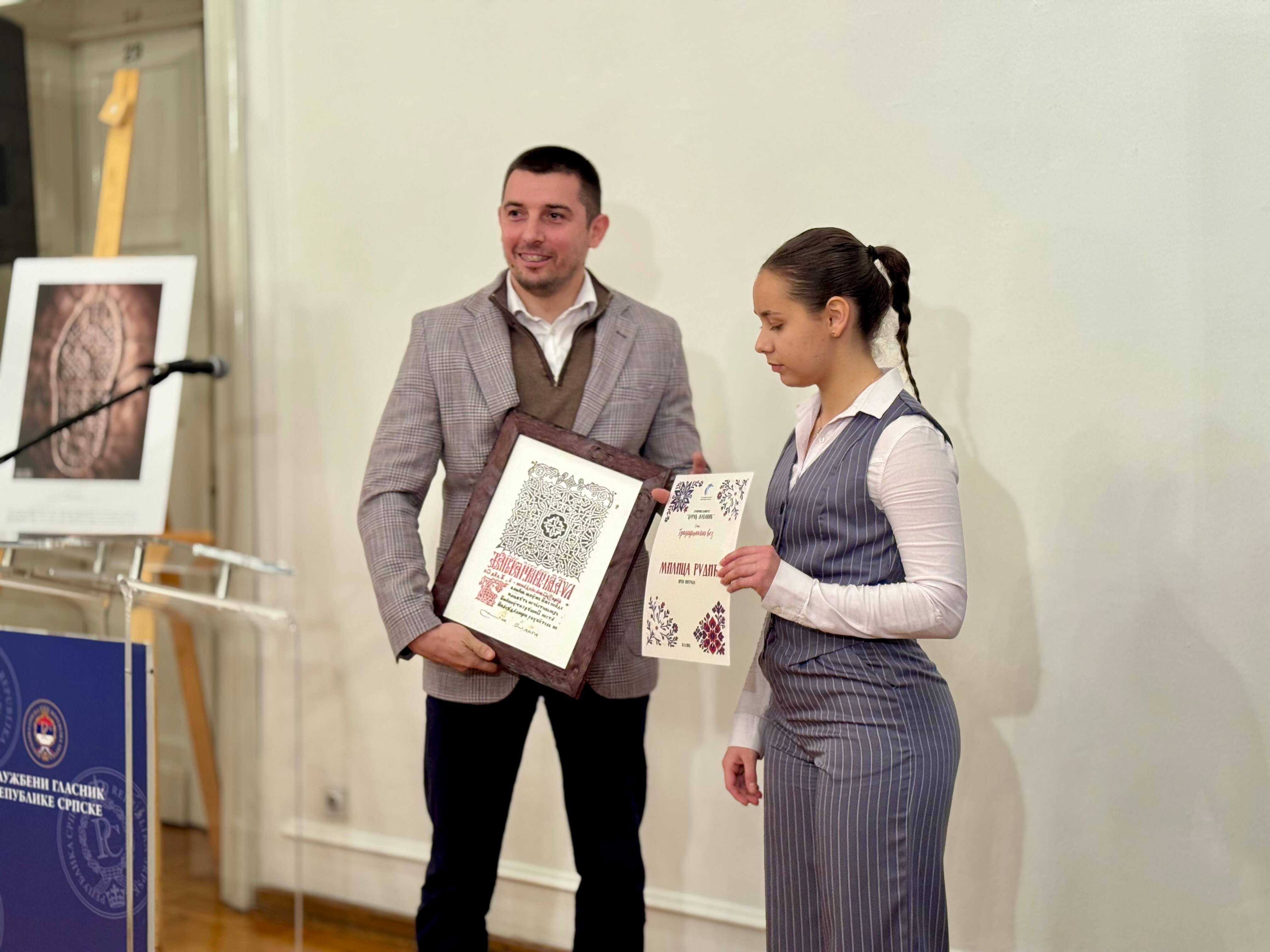 Одржана свечана додјела награда Графичког конкурса „Ђурађ Љубавић“ 2025