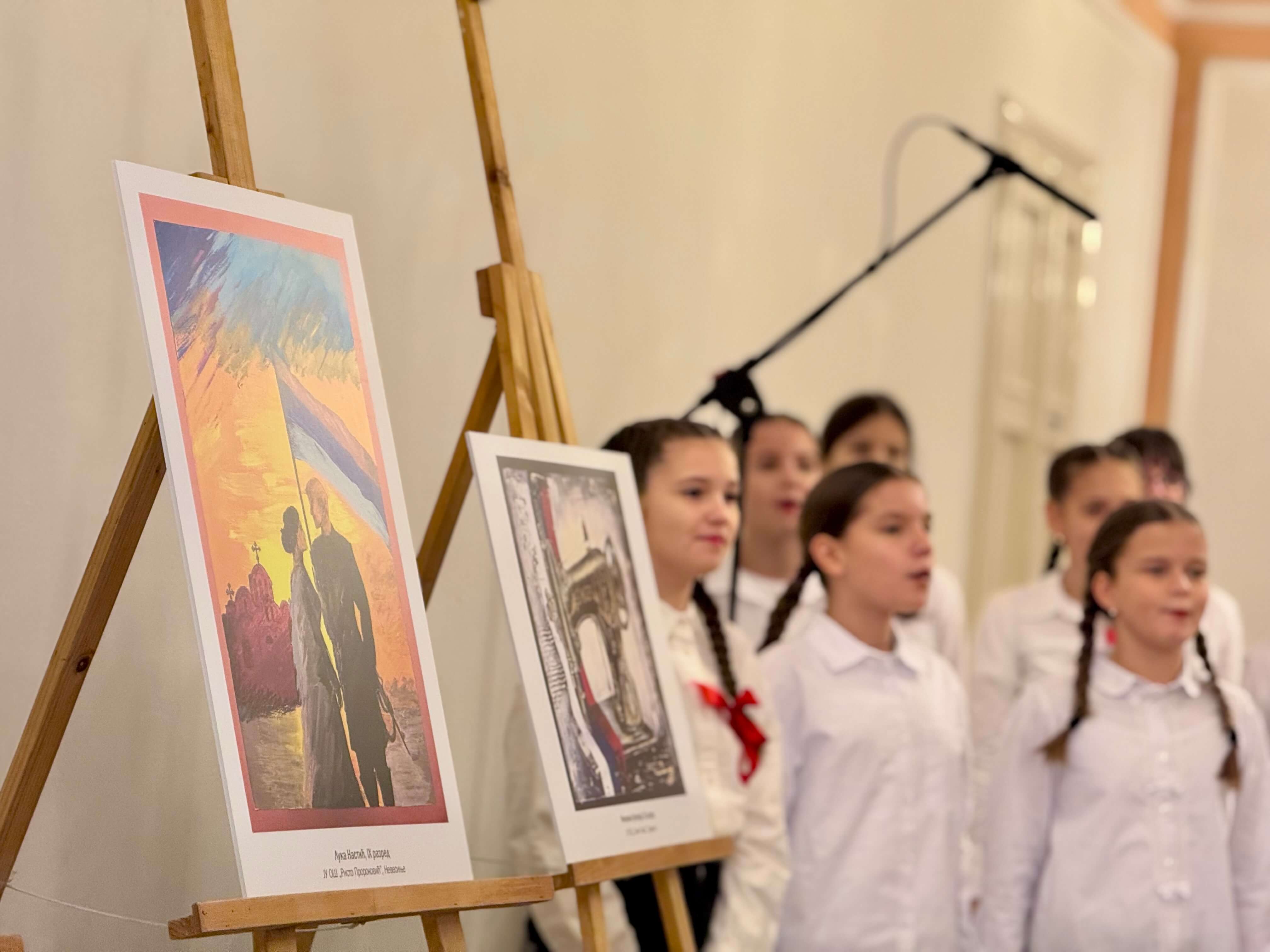 Промовисан Ђачки календар Републике Српске за 2026. годину!