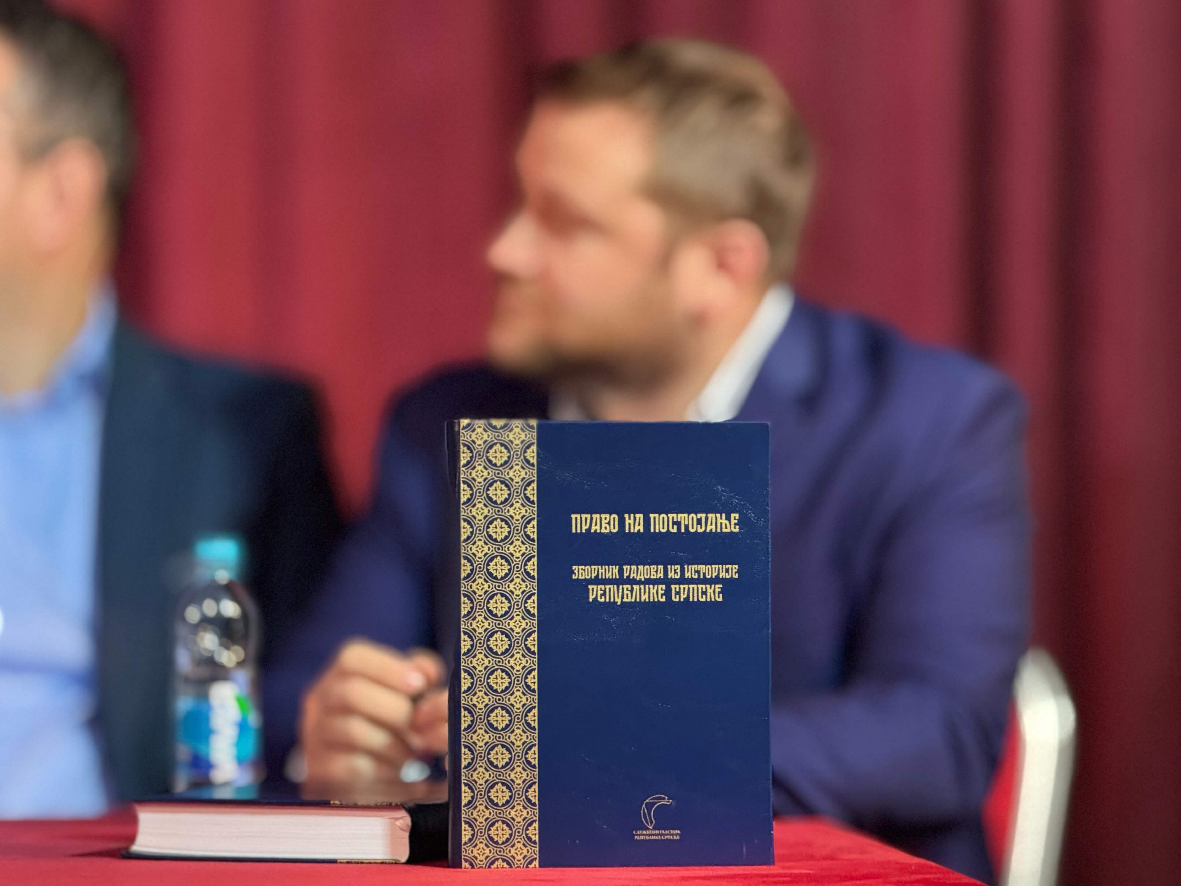 Промоција Зборникa радова из историје Републике Српске „Право на постојање“