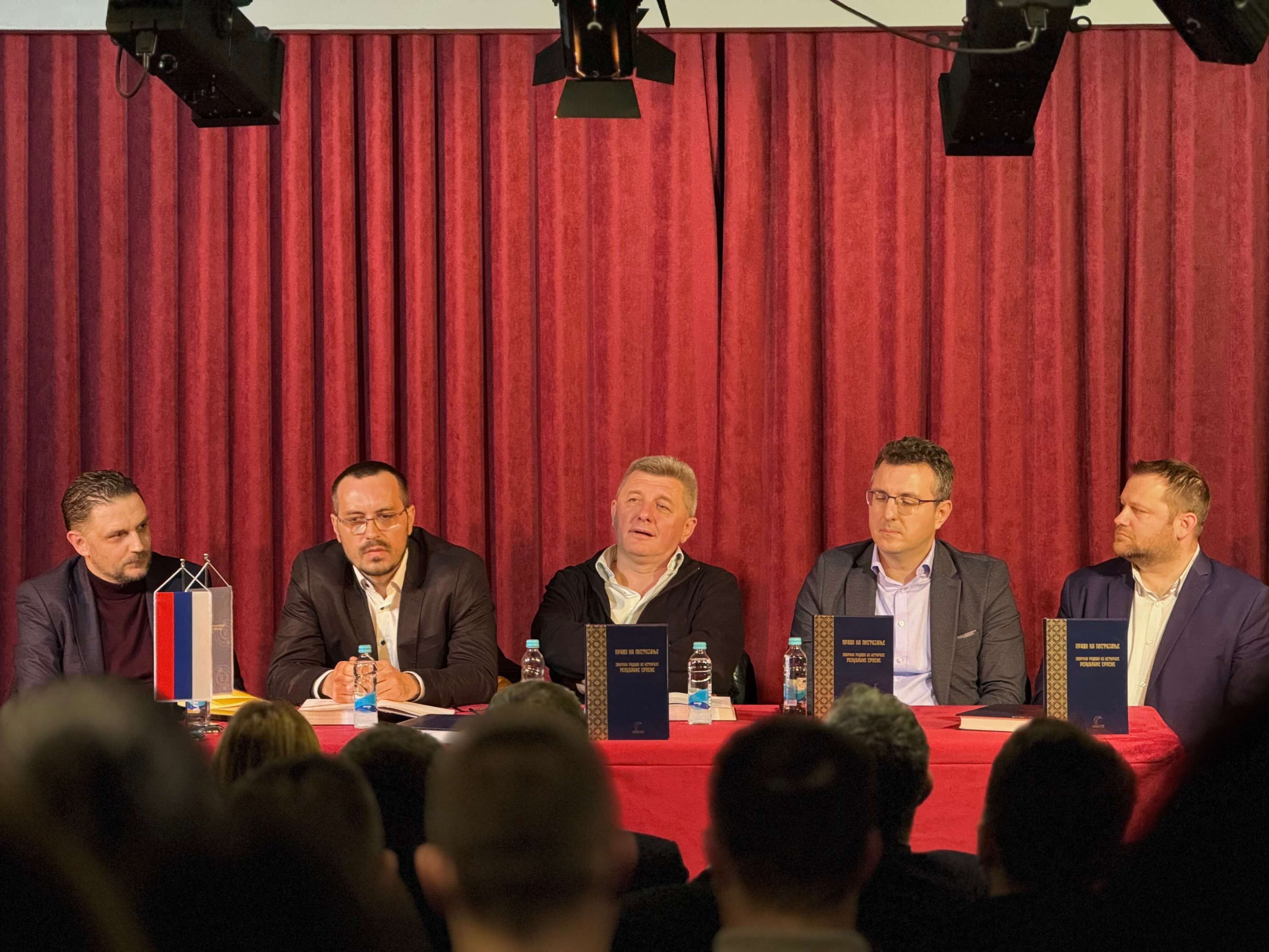 Промоција Зборникa радова из историје Републике Српске „Право на постојање“