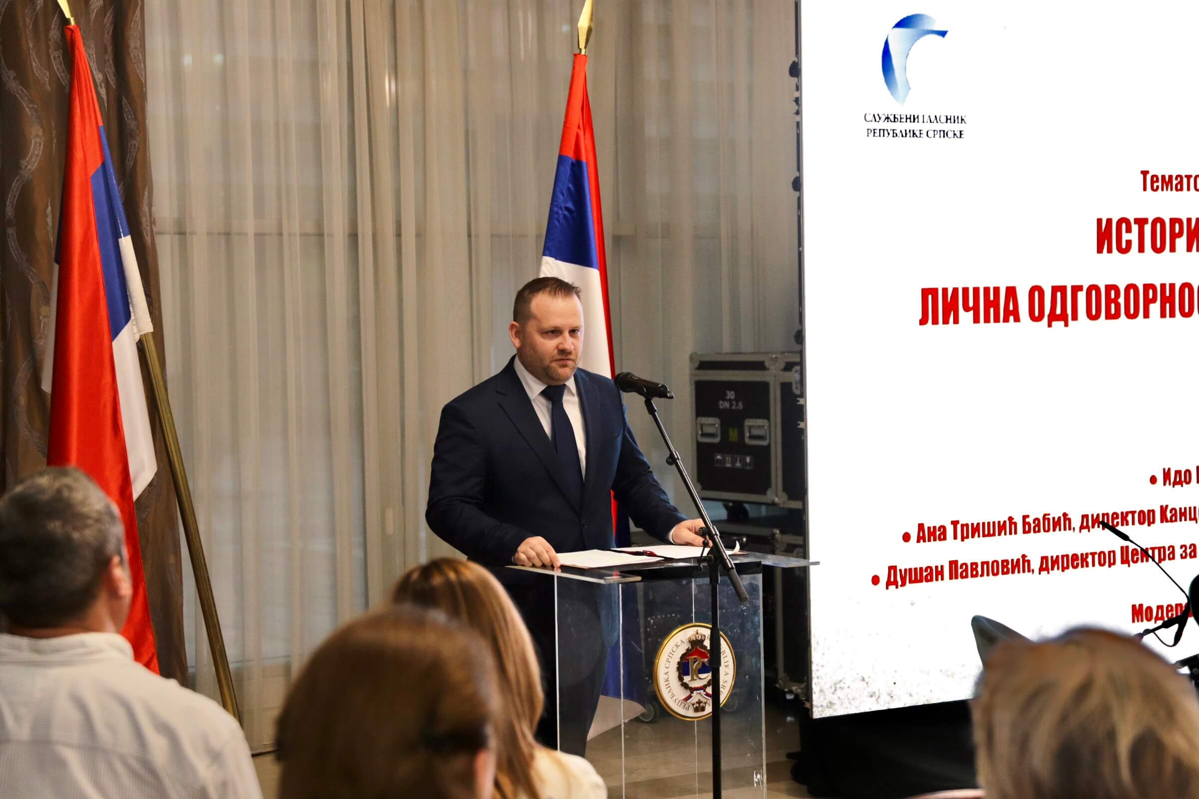 Промоција књиге „Јонијева посљедња битка: операција спасавања у Ентебеу 1976"
