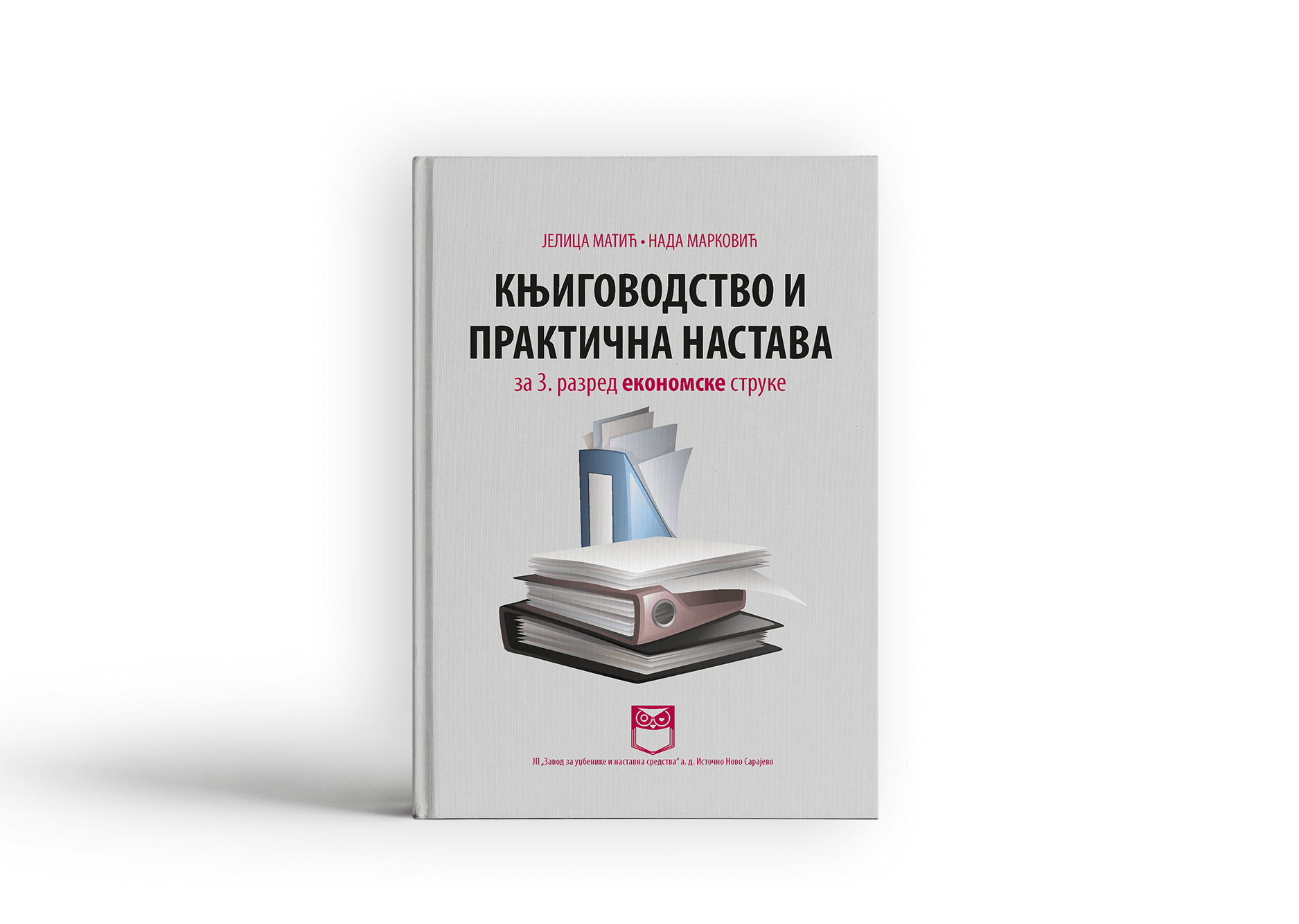 Knjigovodstvo i praktična nastava za 3. razred ekonomske struke