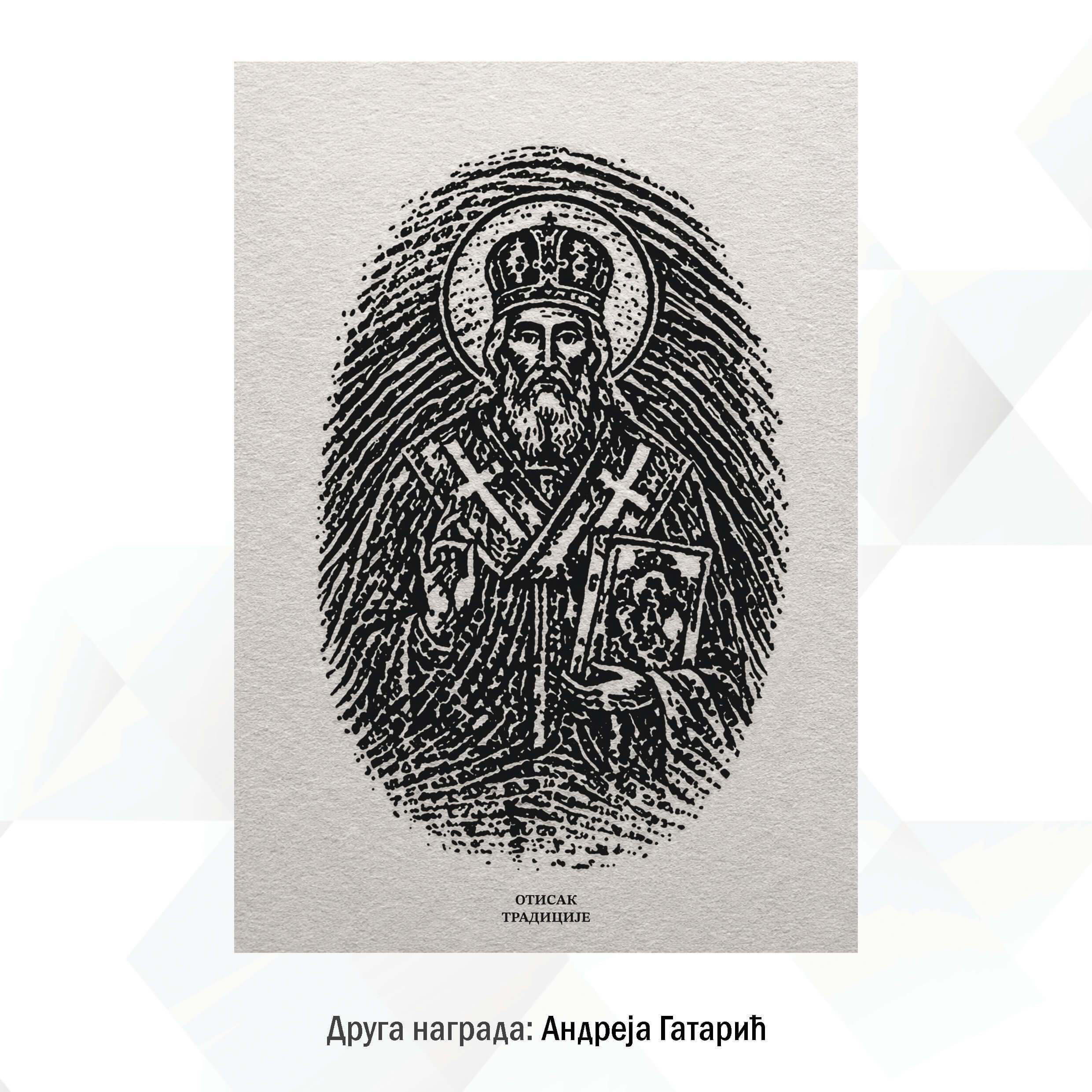 Rezultati grafičkog konkursa „Đurađ LJubavić“ na temu „Krsna slava“