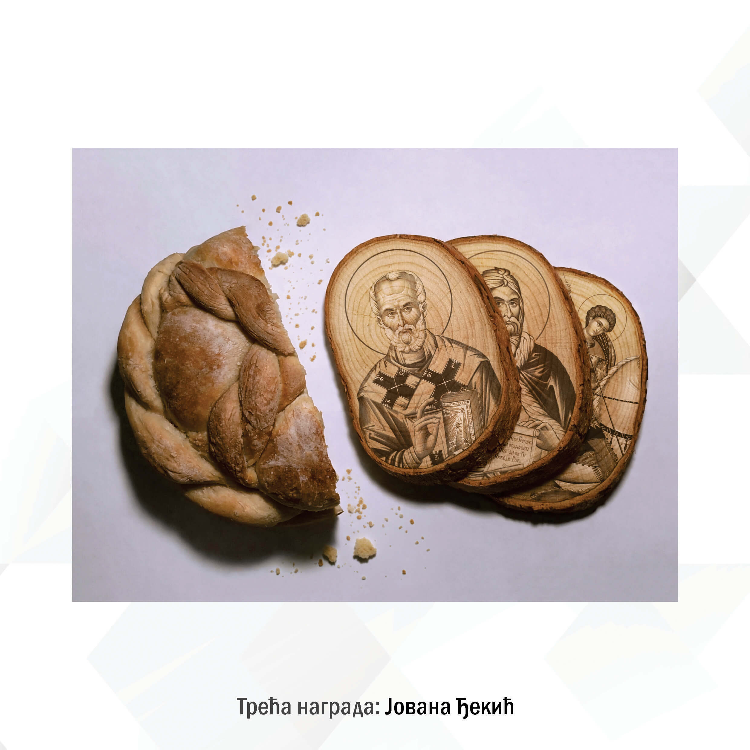 Rezultati grafičkog konkursa „Đurađ LJubavić“ na temu „Krsna slava“