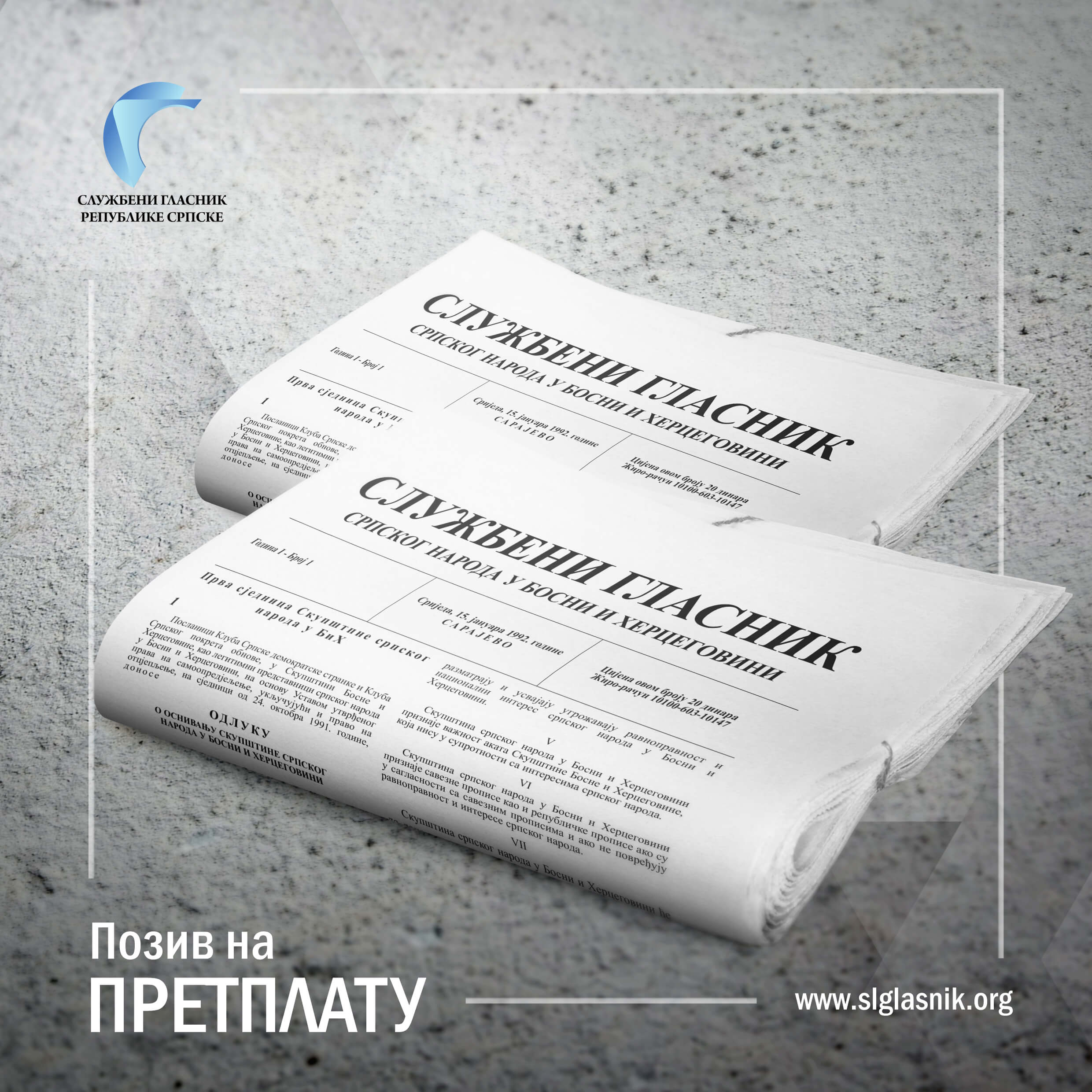 Obјavljen јe "Službeni glasnik Republike Srpske", broј 1/26