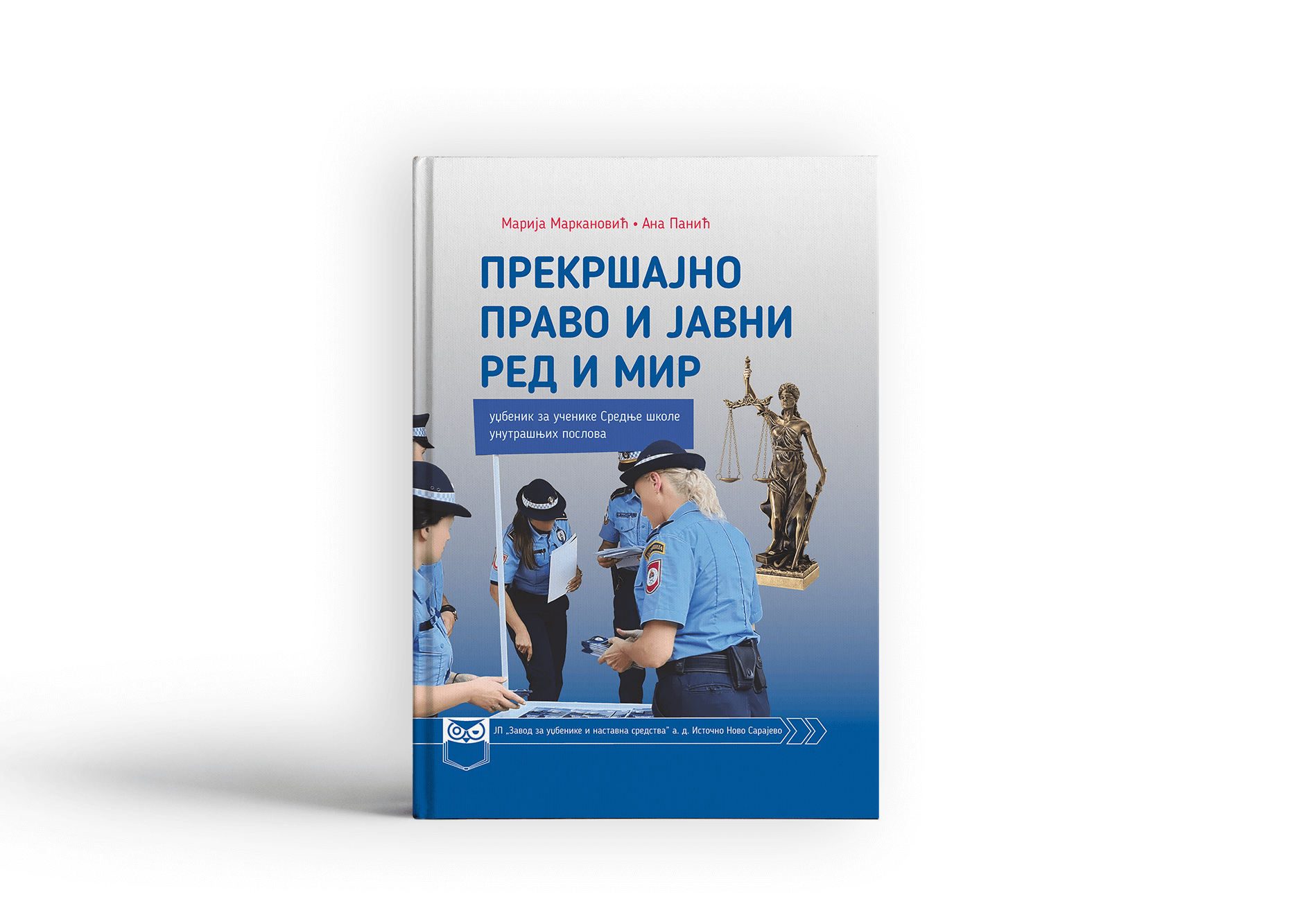 Prekršaјno pravo i јavni red i mir