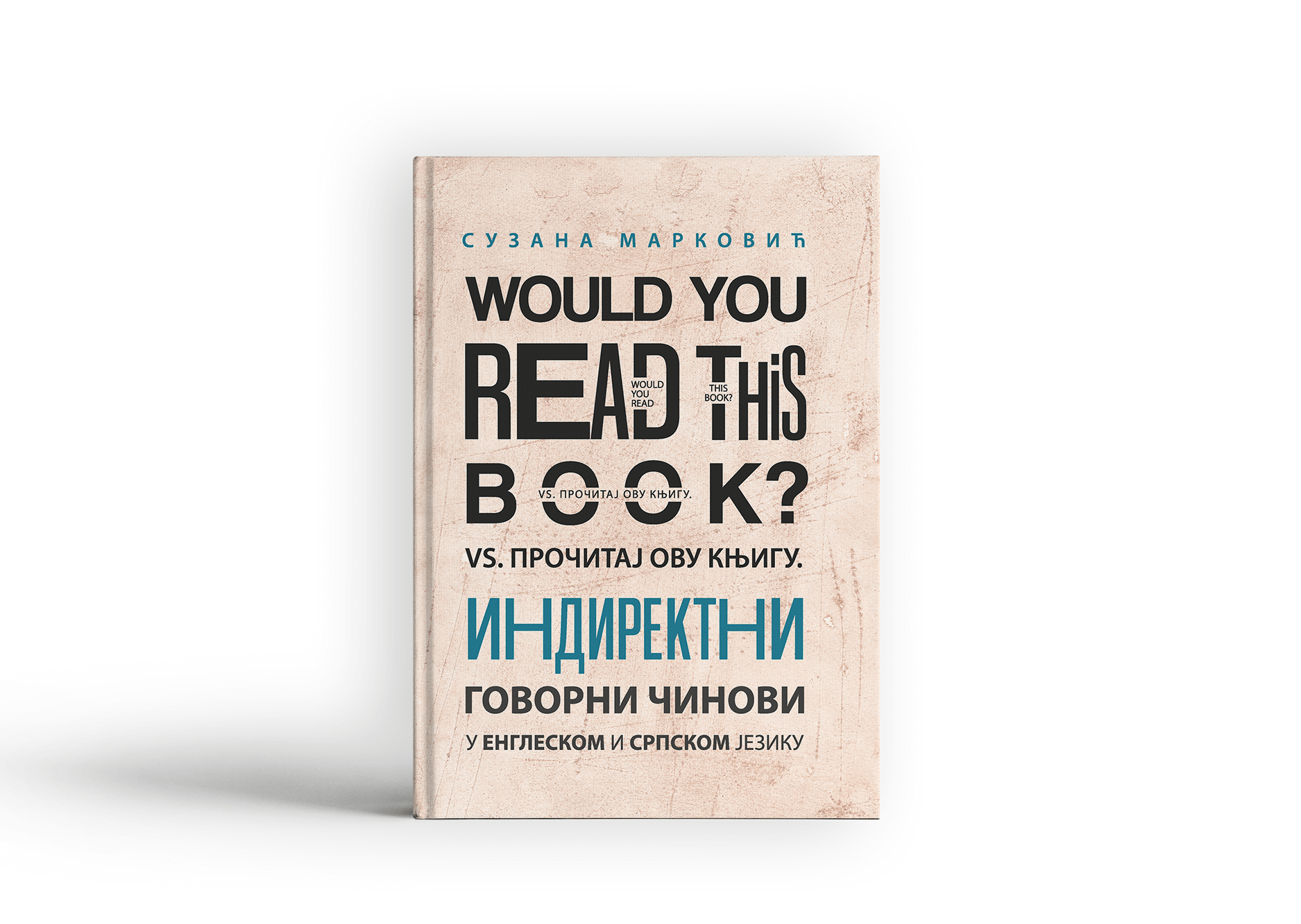 Would you read this book?  VS. Pročitaј ovu knjigu.