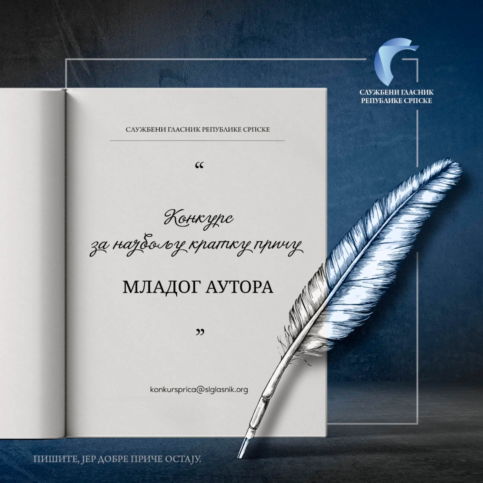 Konkurs za naјbolju  priču mladog autora