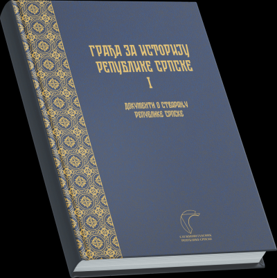 Izdavaštvo - Knjige