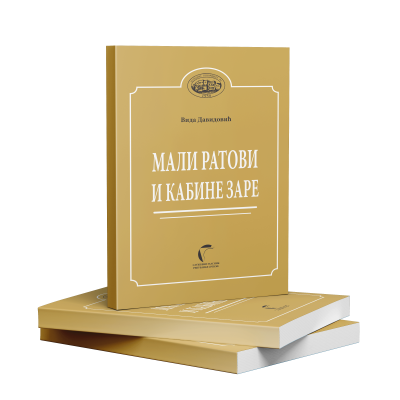 Izdavaštvo - Knjige