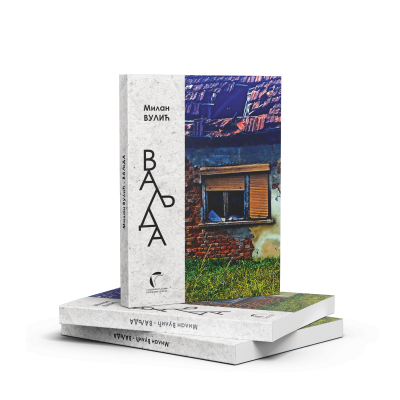 Издаваштво - Књиге