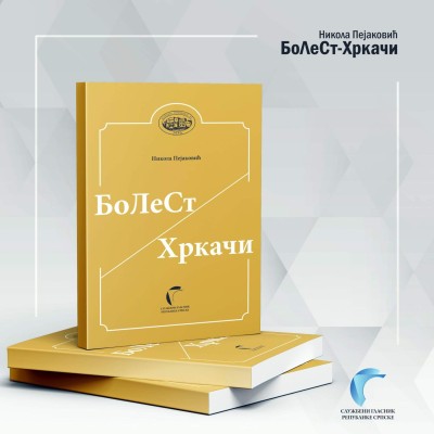 Izdavaštvo - Knjige