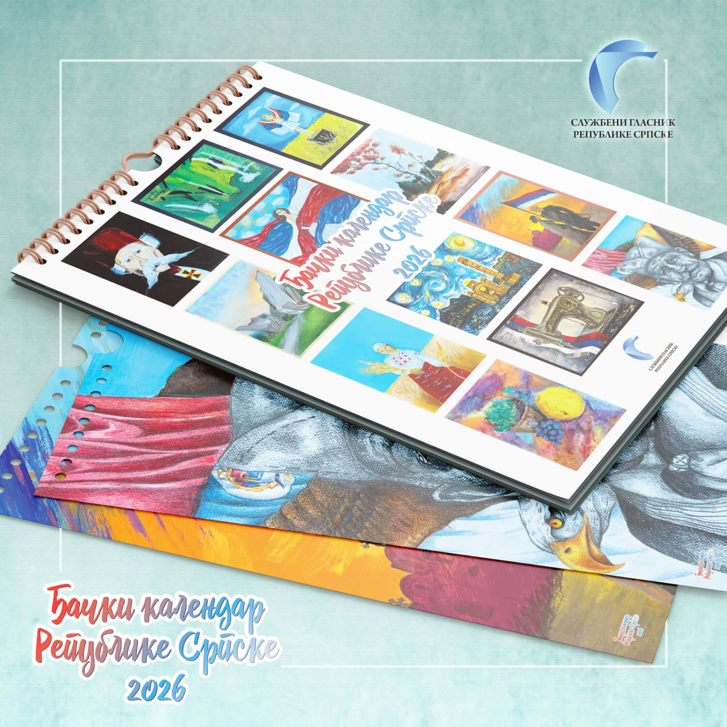 Ђачки календар 2026